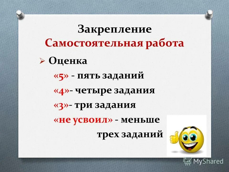 Задержанное психическое развитие характеризуется. Задание выполнено не полностью. Не усваивает задание не выполнено. Не усваивает задание не выполнено. Выполнено не полностью.