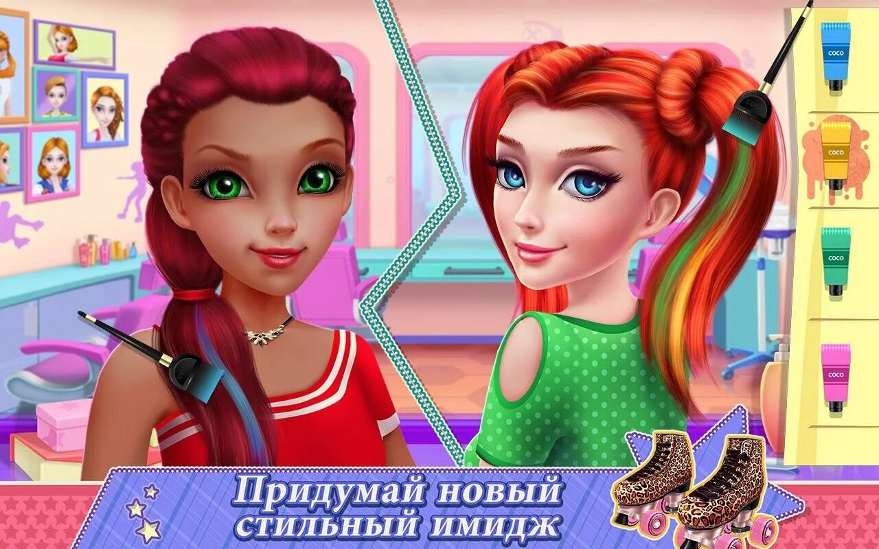 Девочки придумали игру. Игры для девочек картинки. Игры для девочек 2013. Самые популярные игры для девочек. Самые лучшие игры для девочек.