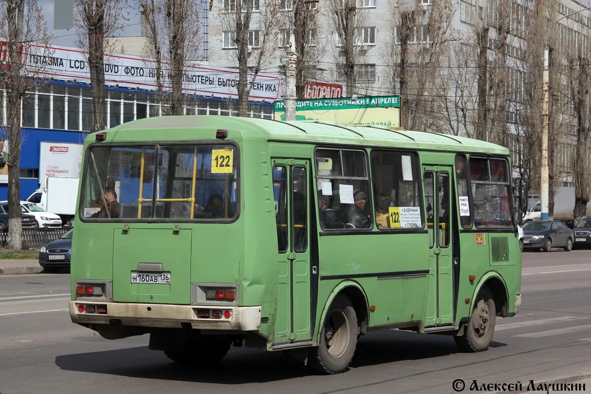 173 ав