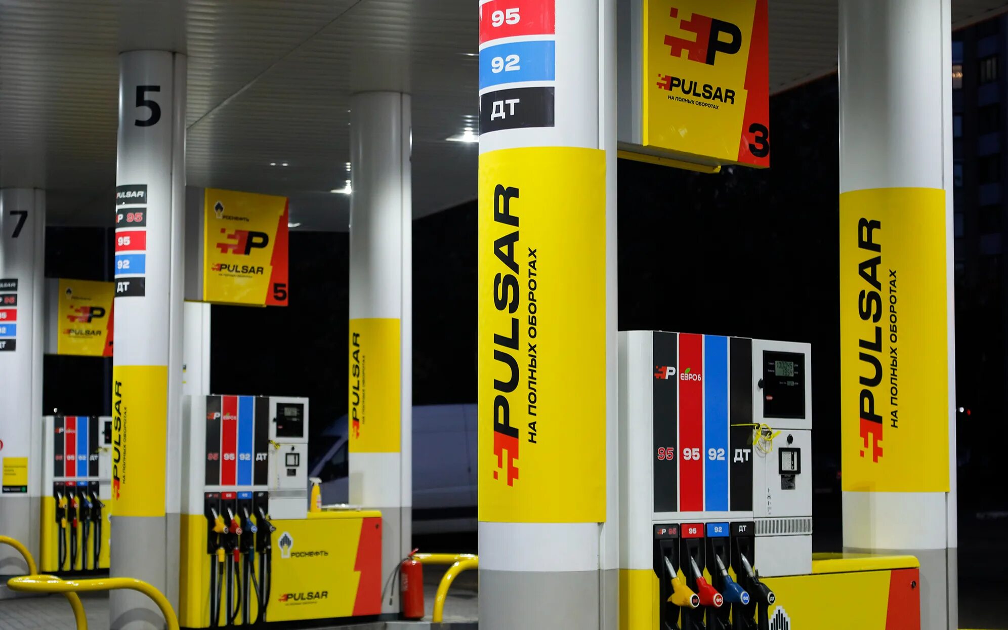 Бензин пульсар 92 роснефть. Топливо пульсар роснефть. Азс роснефть топливо пульсар. 95 pulsar роснефть. Роснефть 95.