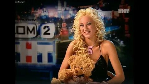 Дом 2-дегі Ольга Букиннің сексі