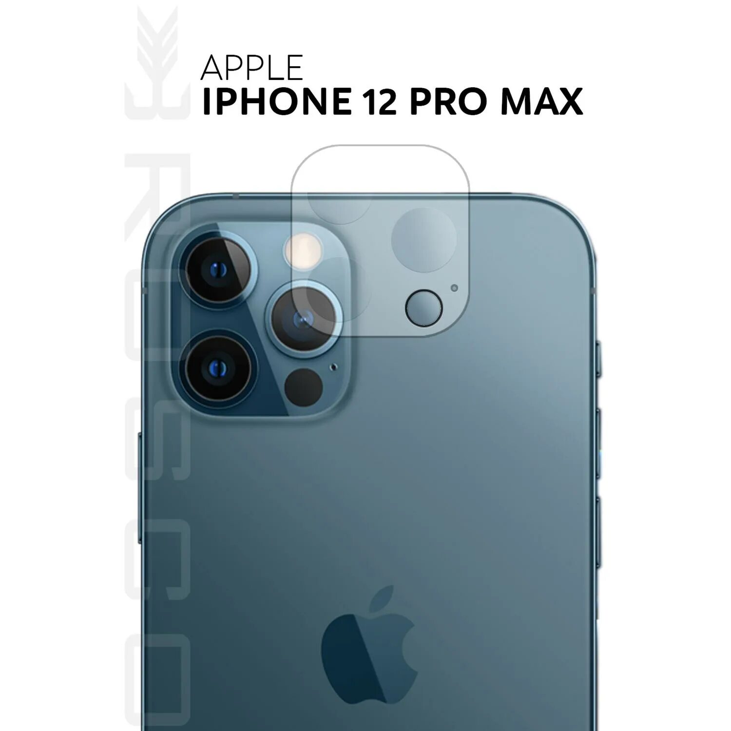 Защитное стекло iphone 12 pro. Стекло для камеры iphone 12 Mini. Стекло айфон 12 Промакс. Стекло на камеру айфон 12. Айфон 14.