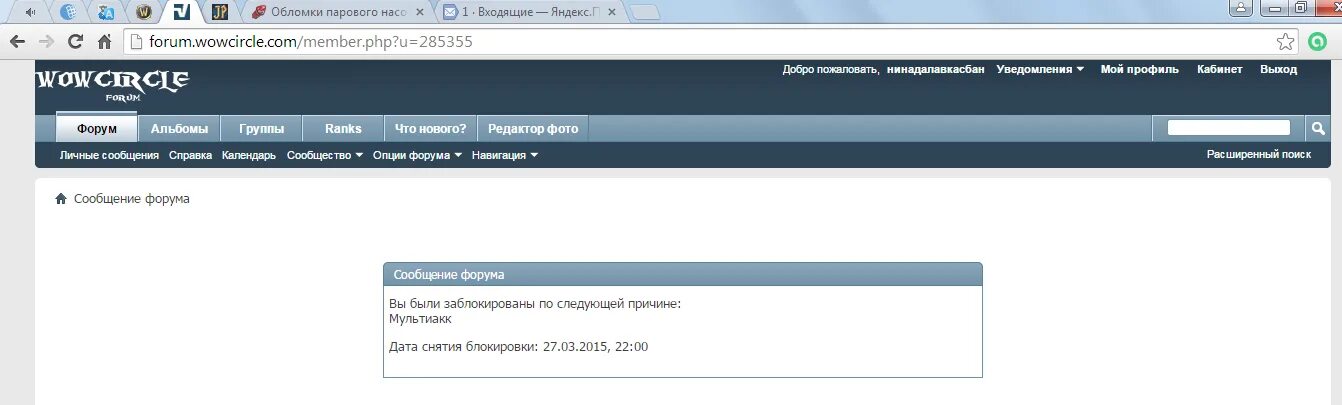 Матерные чаты. Messaging forum. Smf форум. Messaging forum. Message template.