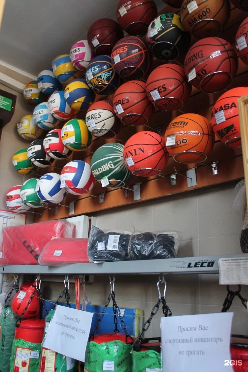 волгоград кирова 149 триал-спорт. спортивные магазины волгоград. триал-спорт новосибирск. спортивный магазин. 7 звезд волгоград спорт магазин.