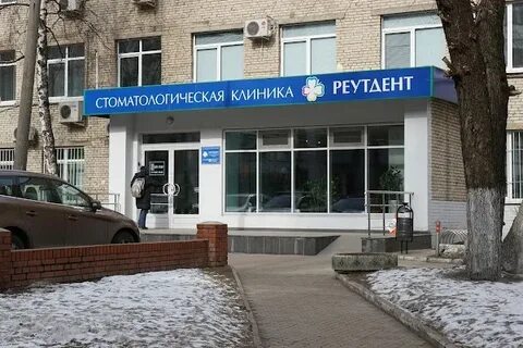 Пенсионный в реутове