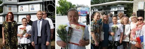 Школа искусств евпатория