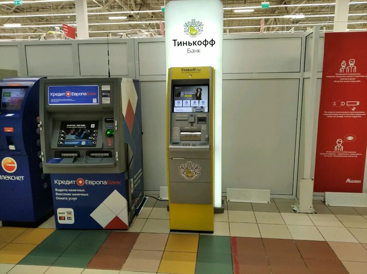 тинькофф в самаре адреса офисов. тинькофф банк отделение банка. ближайшее отделение банка тинькофф. тинькофф в самаре адреса офисов. штаб квартира тинькофф банка.