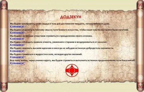 Кун текст