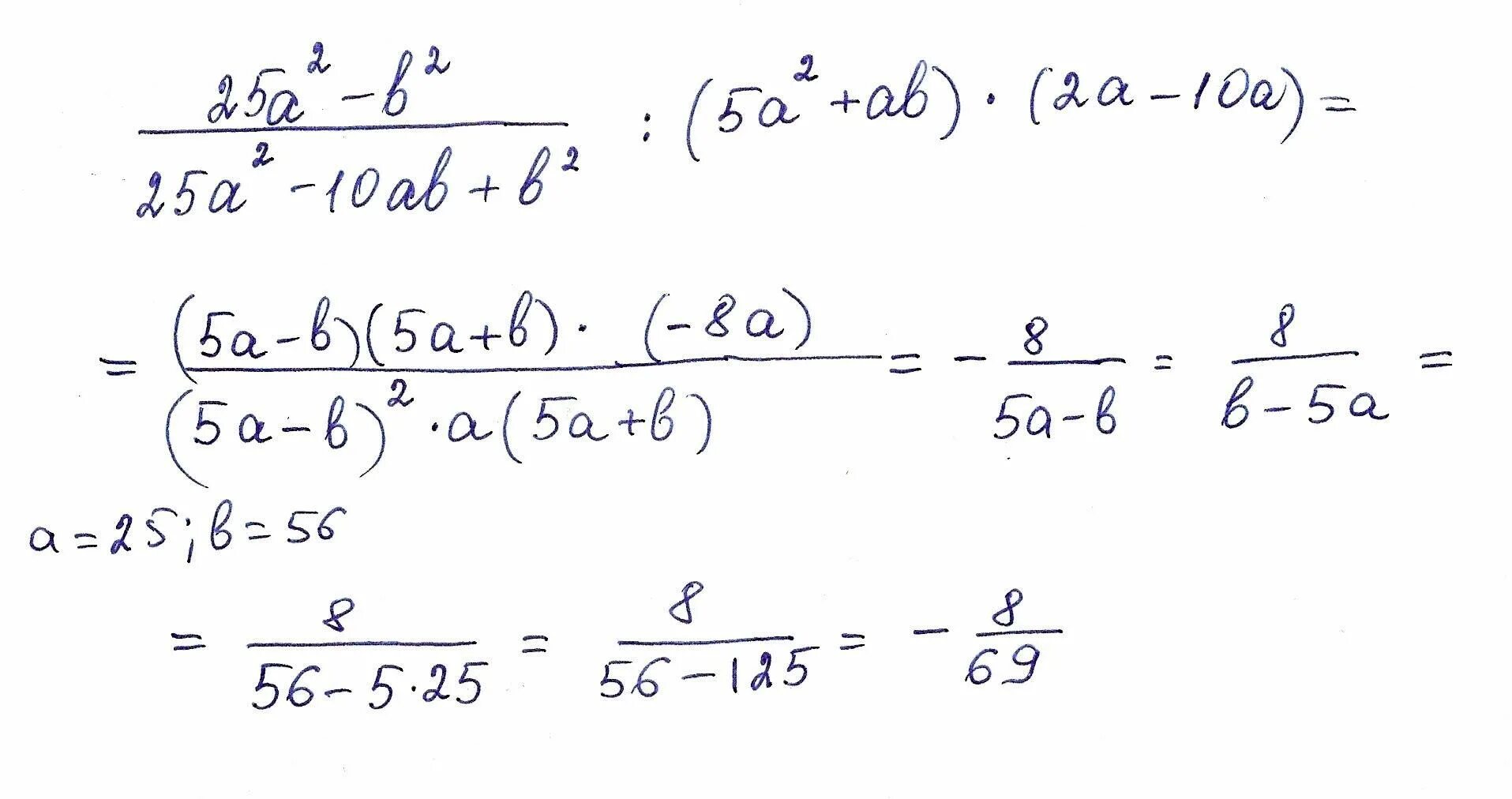 A2-b2. A^2+B^2=C^2. − 2 2 A ab b 10 +25 при a b = = 9, 4 .. 2b2b.