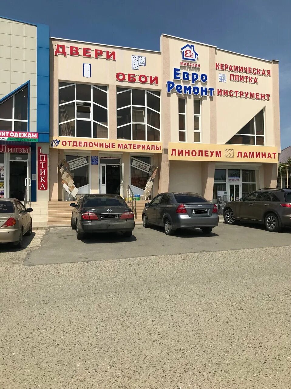 Товары в выселковском. Магазин победа выселки краснодарский. Сауна в выселках краснодарского края. Выселки строительный магазин. Товары в выселковском.
