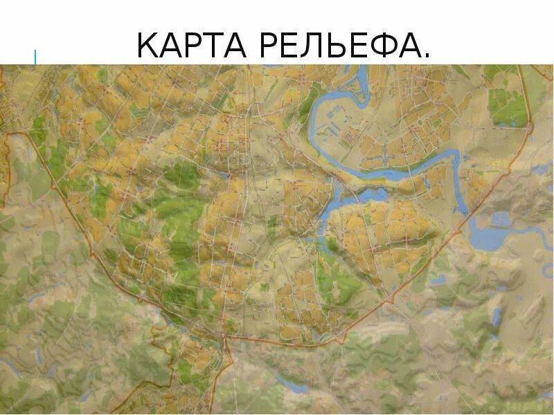 Карта рельефа. Рельефная карта. Карта рельефа местности. Рельеф города.