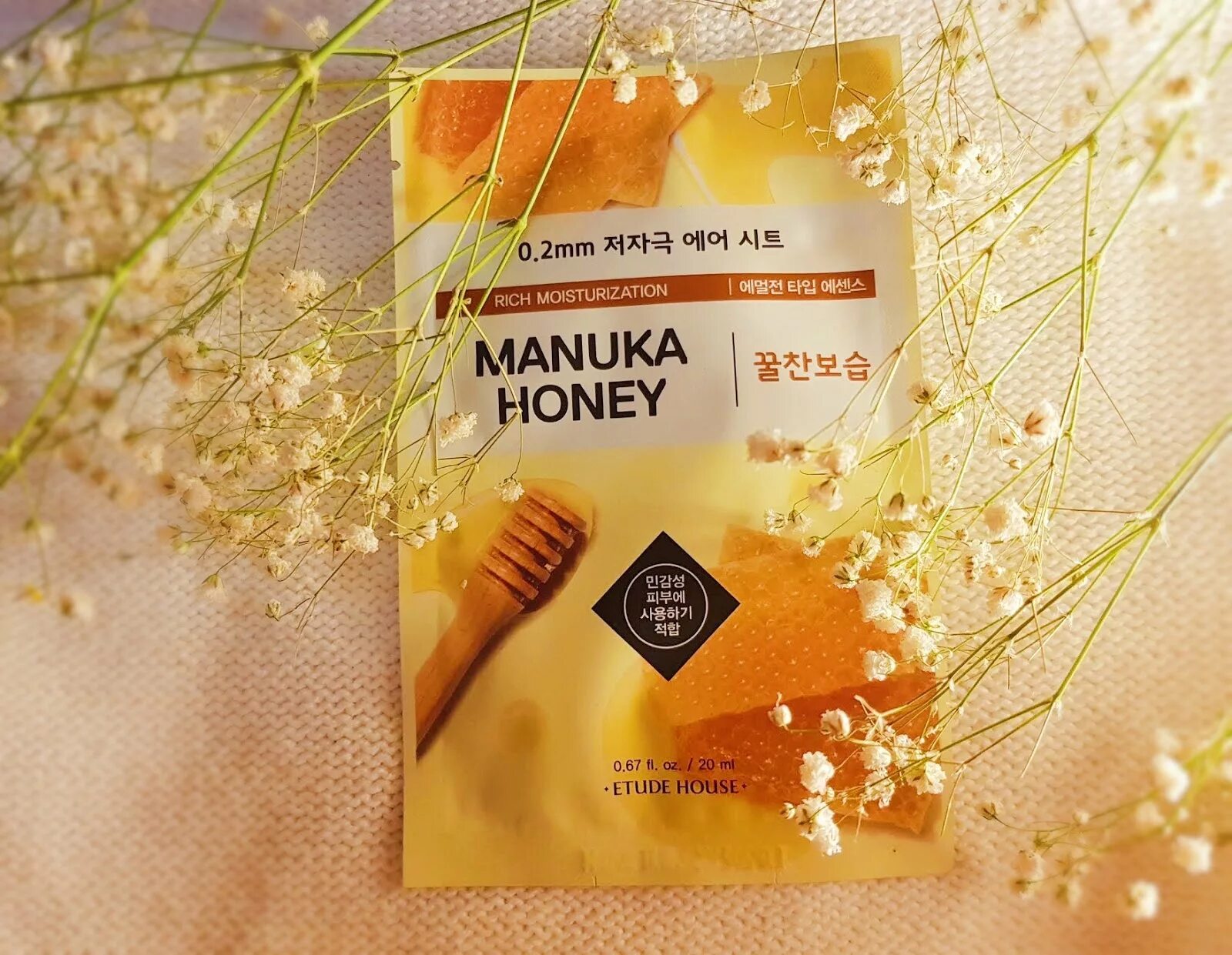 Manuka Honey маска для лица. Тканевая маска с экстрактом меда Манука. Маска тканевая с экстрактом мёда Etude House 0.2 Therapy Air Mask Manuka Honey. Тканевая маска для лица с медом Манука Farmstay real Manuka Honey Essence Mask.