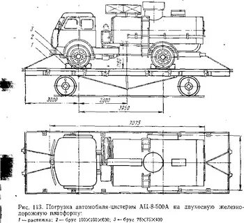 Транспортный чертеж