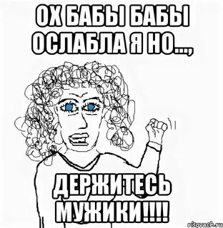 Короче у меня есть девушка