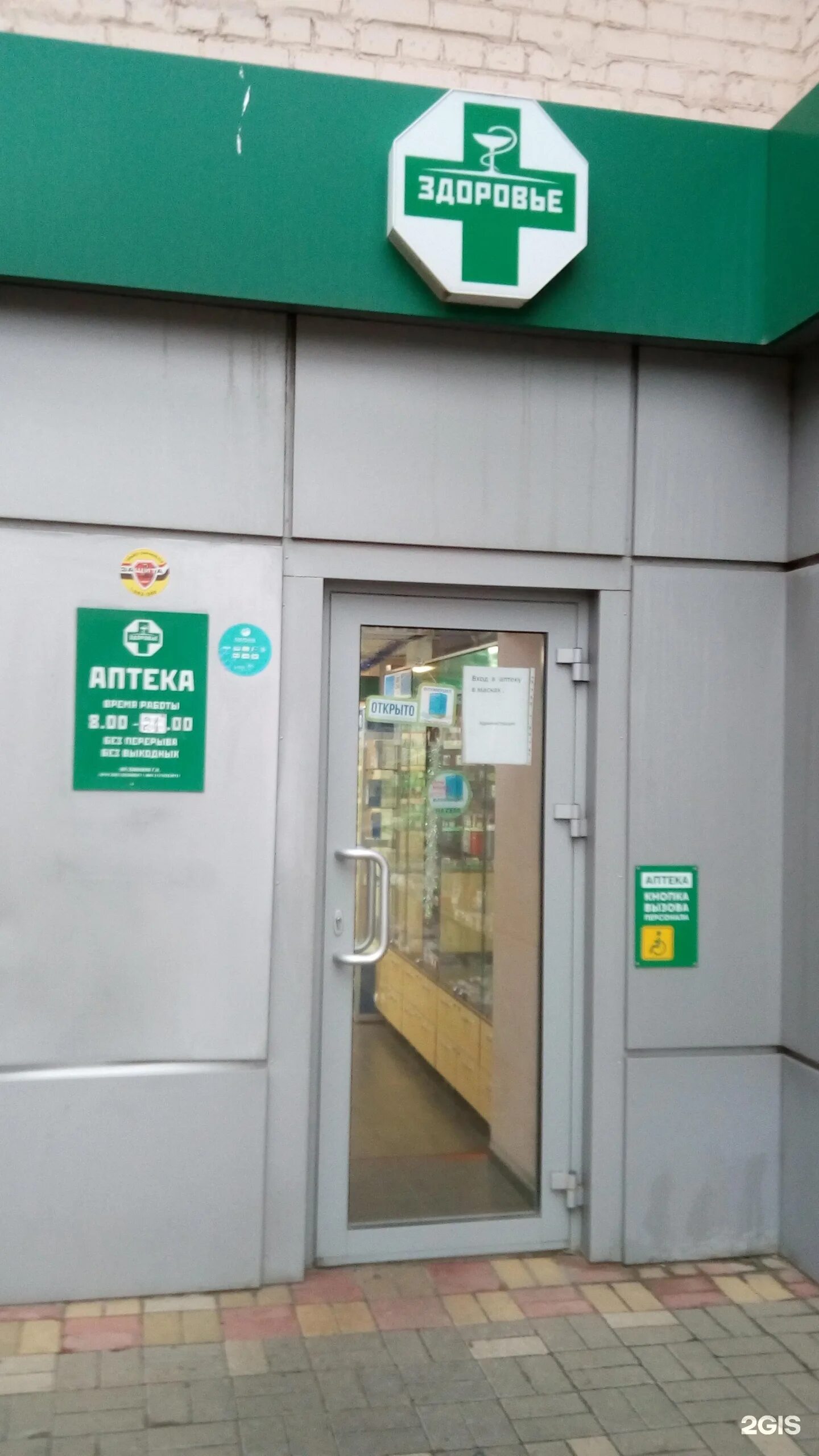 Здоровье спортивная ул 9а фото Фото: Здоровье, спортивный комплекс, ул. Газовиков, 11, Тюмень Яндекс Карты