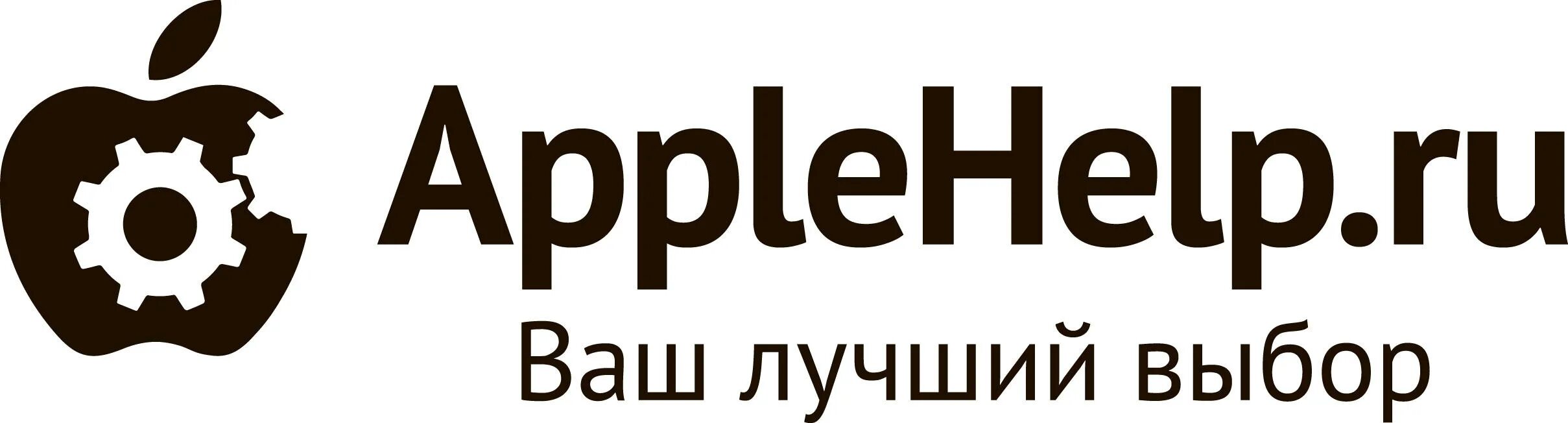 Service krasnodar ru. Логотипы компаний ИП. Help.Apple.