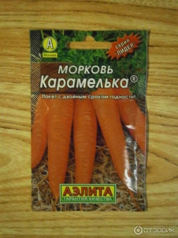 Морковь карамелька описание. Морковь карамель уральский дачник. Морковь карамелька 2гр/10. Морковь красная звезда ф 1. Морковь карамелька.
