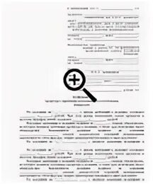 Взаимодействие с третьими лицами мфо