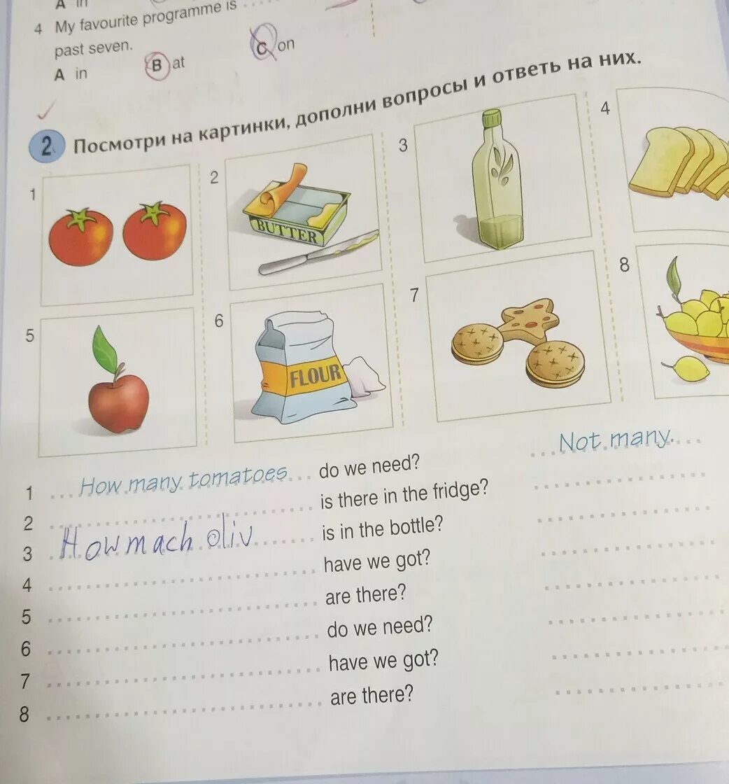 Write the answers how many. Посмотри на картинки дополни вопросы и ответь на них how many Tomatoes. How much/many Butter is there in the Fridge?. How much Tomatoes do you need. Картинки где написано по английски Разное 5.