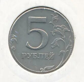 23 5 руб