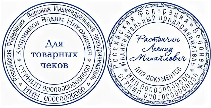 Товарная печать