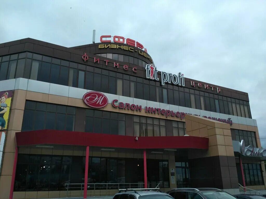 бизнес центр альфа. альфа-банк, рязань, первомайский проспект, 39/2. альфа рязань. альфа рязань. альфа банк ленина 9 рязань.