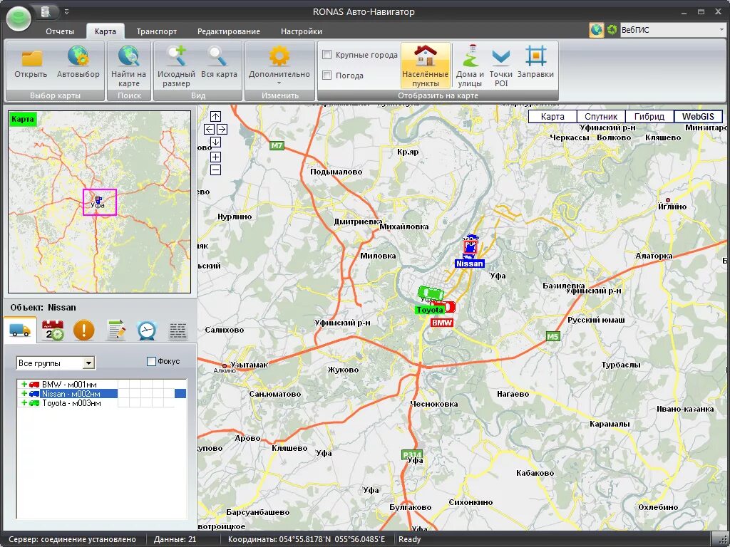 навигация отчеты