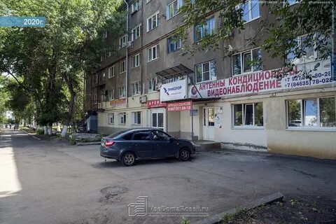 Плюс новокуйбышевск