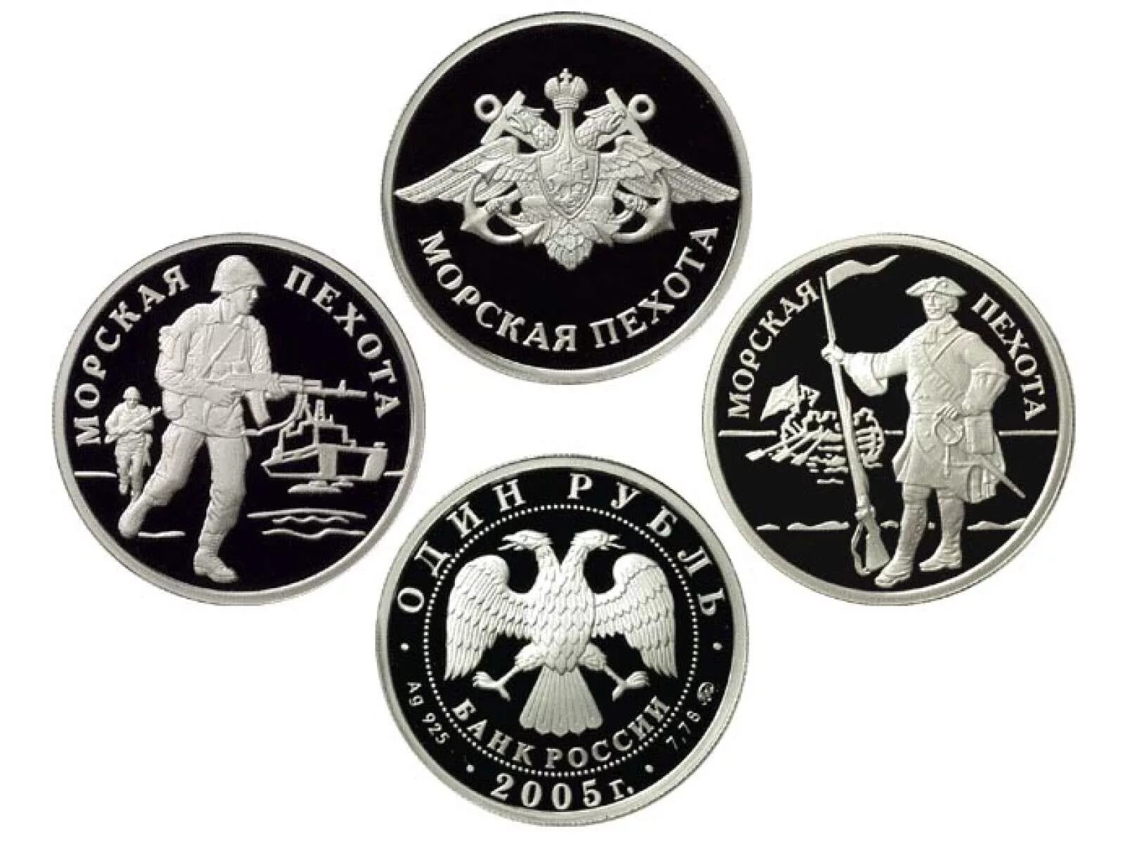 1 руб 2005 г