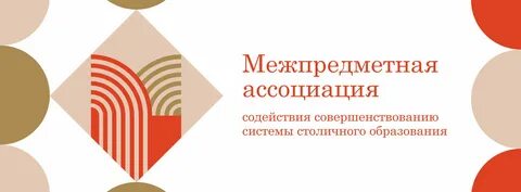 Система столица