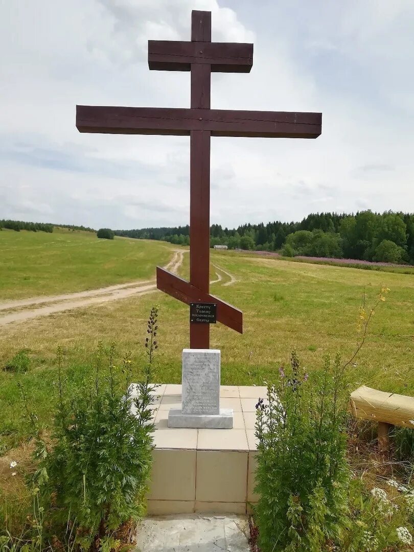 Соликамск родники. Половодово Соликамский район. Городище Пермский край Соликамский район. Половодово Пермский край. Верх Усолка Соликамский район.