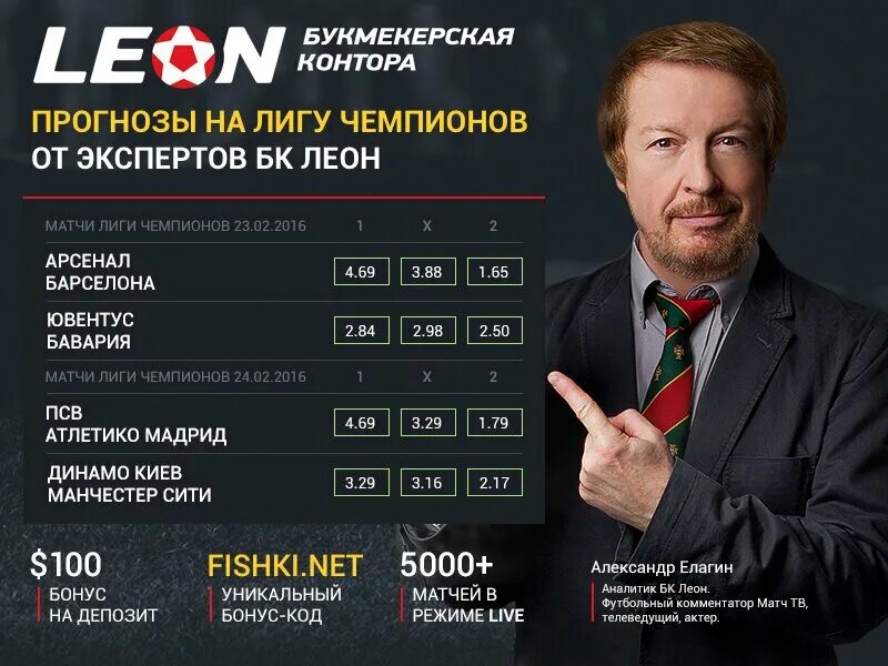 Leon leon bk xyz