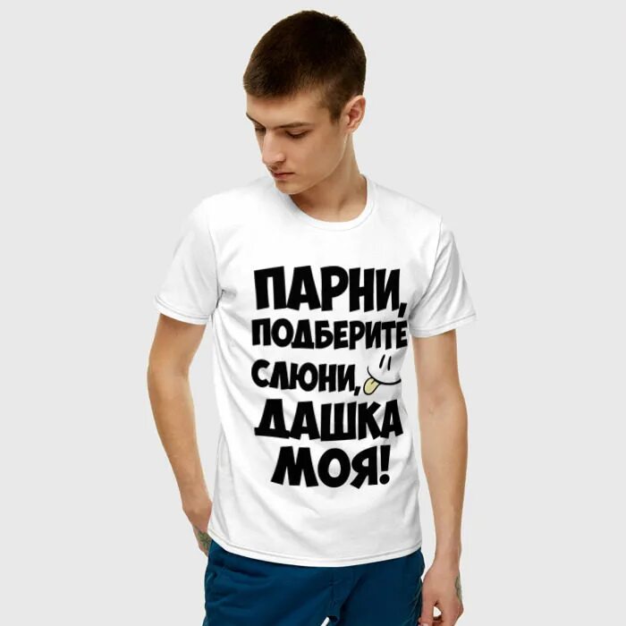 Парень насти. Мальчик настя. Настя моя. Молодой человек настя. Лучезарный ребенок.