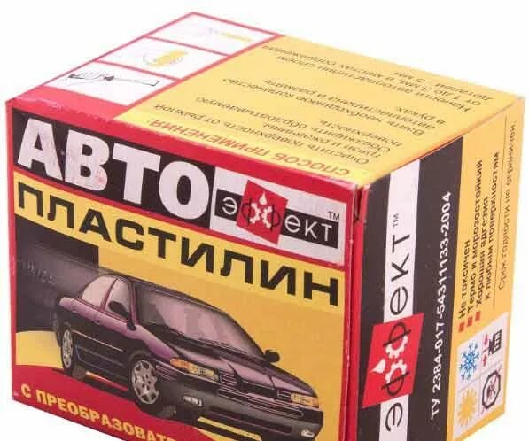 Автопластелин. Автопластилин "эффект" 300гр. Автопластилин эффект 500 гр. Автопластилин малый 300гр. Автопластилин большой 500гр.