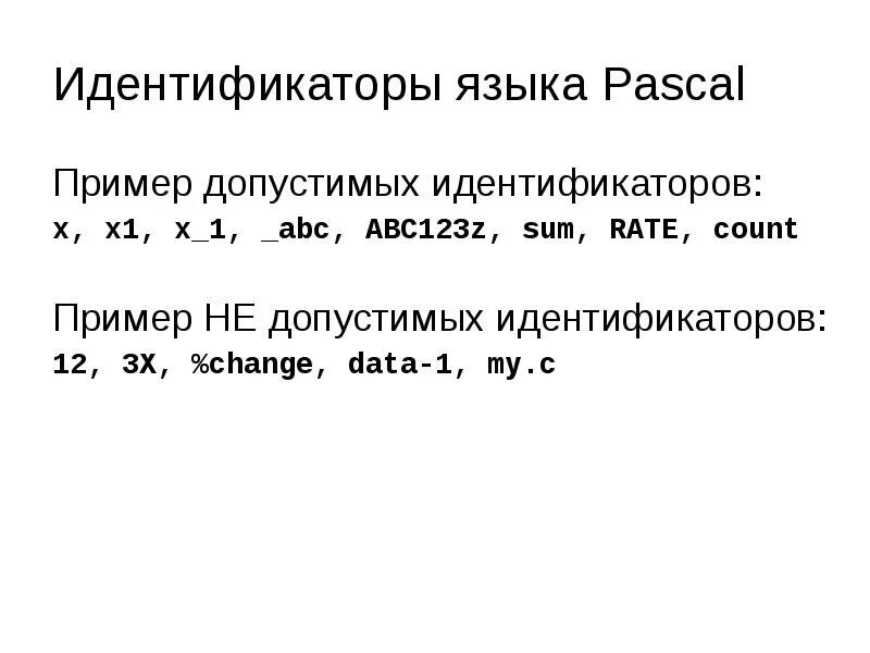 Правильный дескриптор
