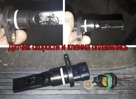 Обрыв форсунки
