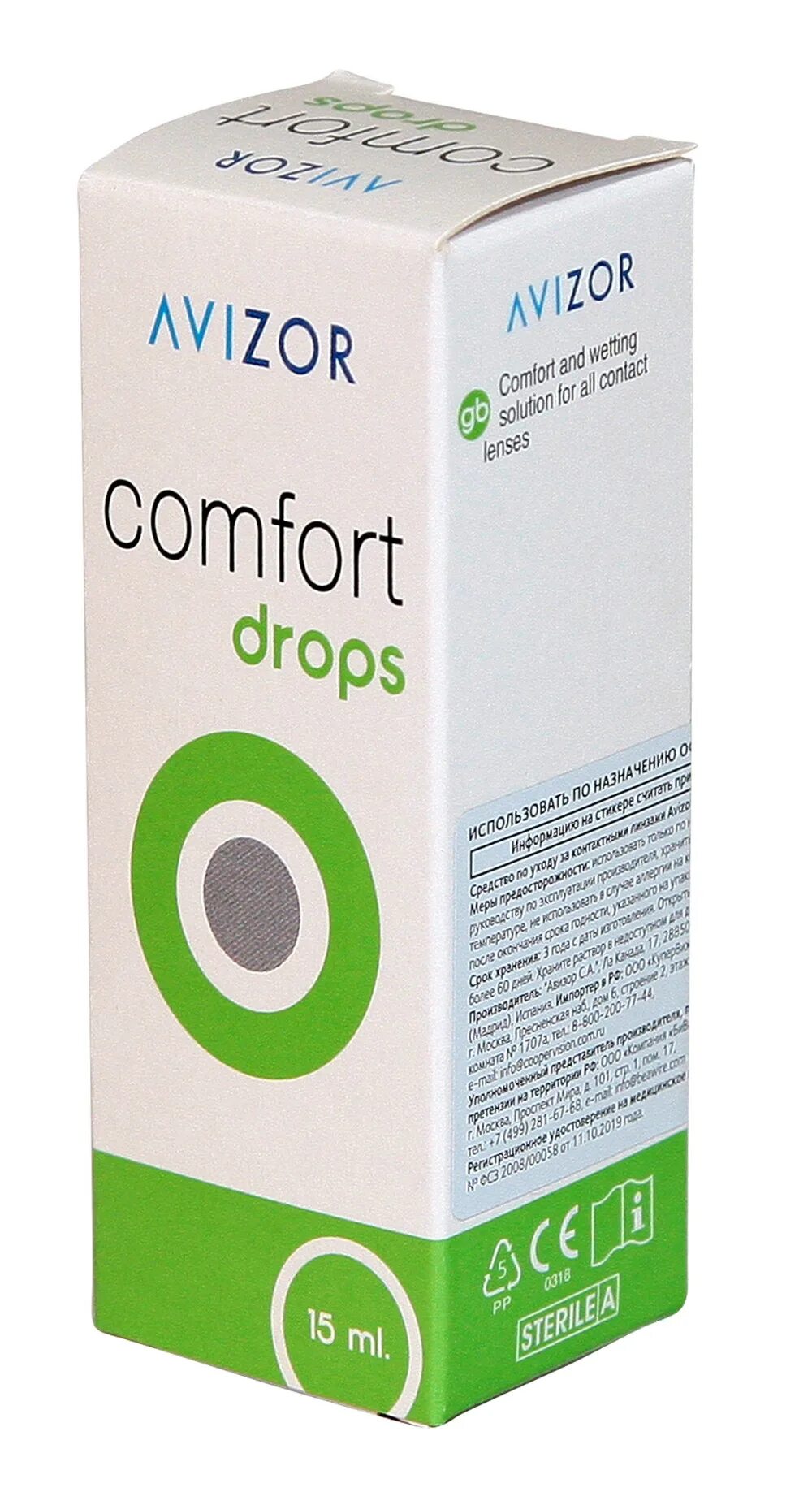 Капли комфорт дропс купить. Avizor Comfort Drops 15 мл. Avizor Comfort Drops капли. Авизор комфорт Дропс капли глазные, 15 мл Авизор. Comfort Drops 15 ml.