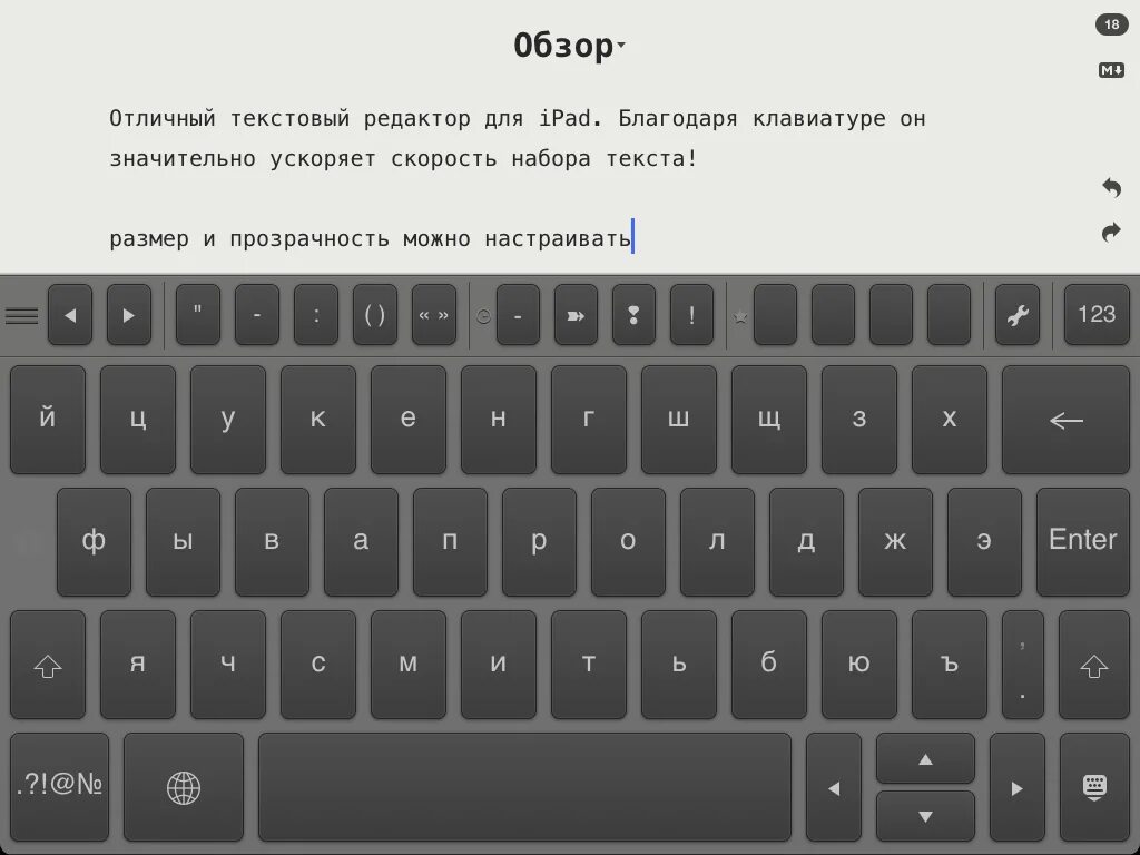 Как сделать большой шрифт на компьютере. Шрифт на клавиатуре. Клавиатура компьютера мелкий шрифт. Шрифт на ноутбуке. Маленький шрифт на клавиатуре.