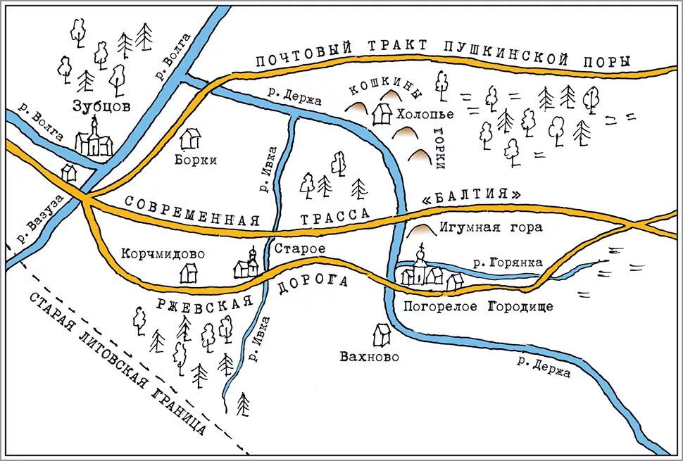 индекс почтовый тракт. индекс трафарет почтовый. погорелое городище на карте. тракт древний. ярославский почтовый тракт.