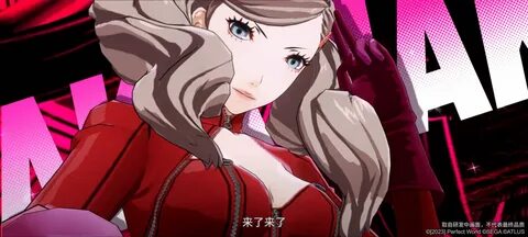 Image Credit: SEGA, Atlus, Perfect World Games. 