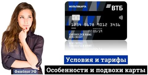 Втб великий новгород телефон