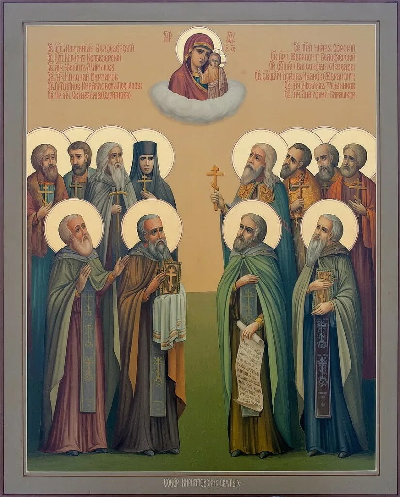 Церковь казанских святых. Икона собор серафимо дивеевских святых. Церковь казанских святых. Собор казанских святых икона. Собор казанских святых икона.