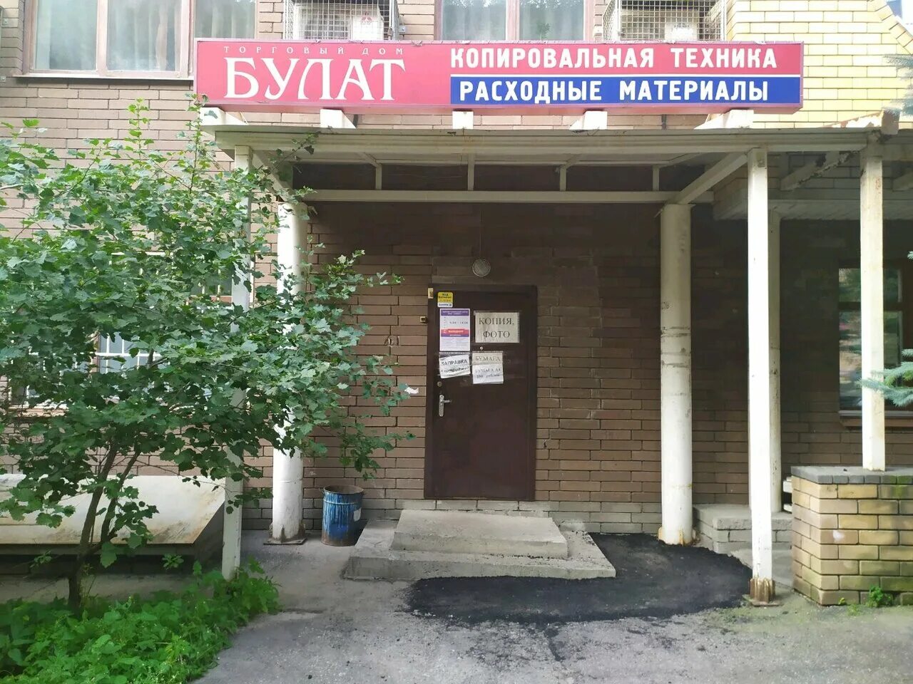 налоговая на ижорской в нижнем новгороде. 22 налоговая инспекция нижний новгород. ижорская, д. ифнс автозаводского района нижнего новгорода. нижний новгород, ул.