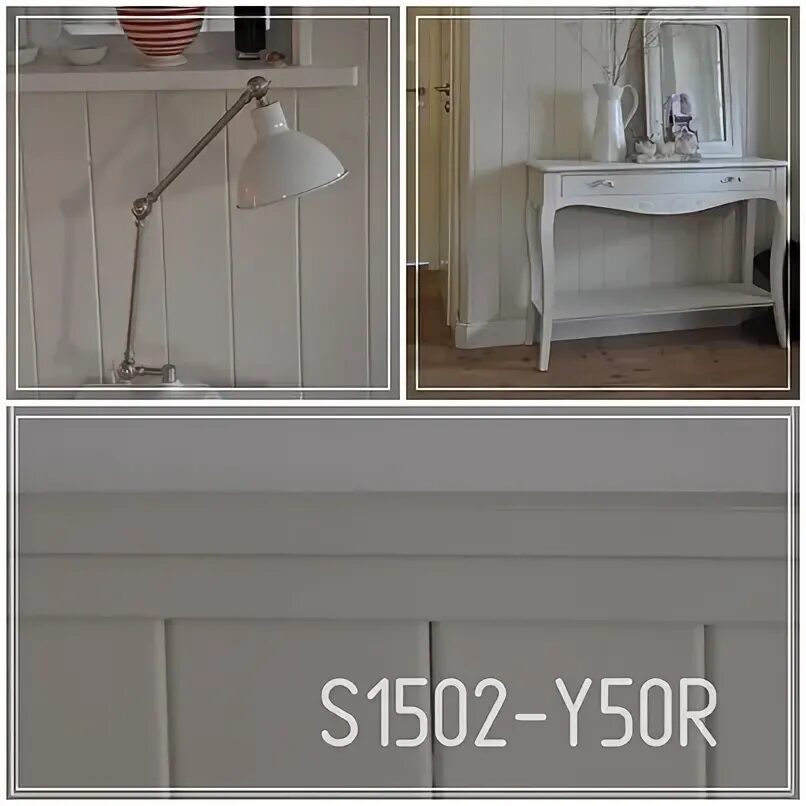 Ncs 1502-y50r. Цвет s 1502 y50r. Ncs s 1002-b50g. Ncs s 1002-y50r. 1502 y50r.