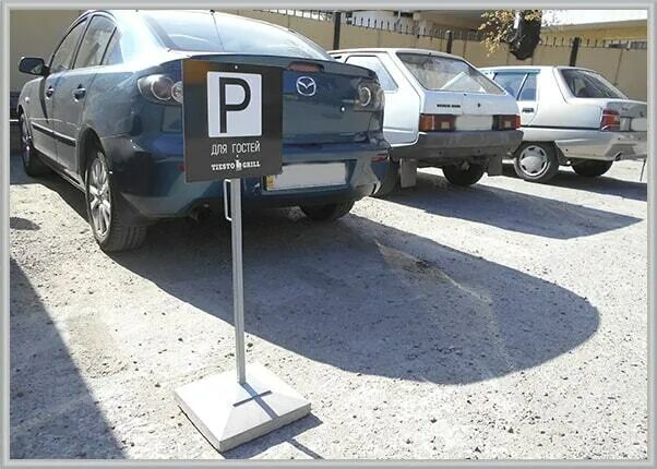 таблички парковочных мест. парковка для посетителей табличка. место парковки автомобиля табличка. таблички парковочных мест. парковочные таблички на ножке.