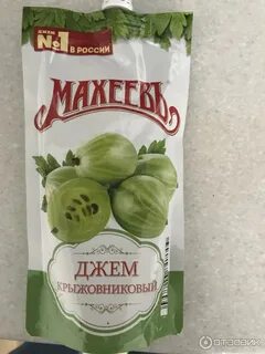 Джем цементный