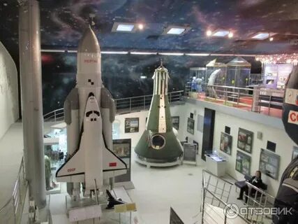 Музей космонавтики ростов на дону