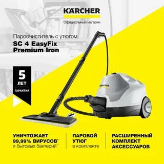 Premium iron