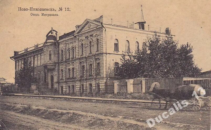 Новониколаевск 1893 год. 1 новониколаевск. Красноярская 117 новосибирск. Революция 1917 года в новониколаевске. Новониколаевск новосибирск.