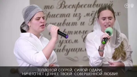 Песни совершенство твое